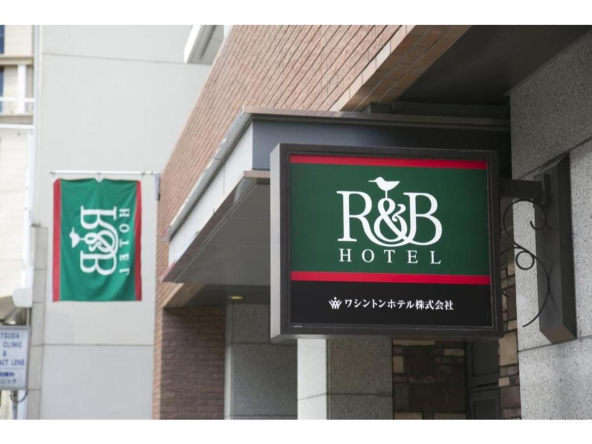 R&B Hotel Kobe Motomachi Bagian luar foto